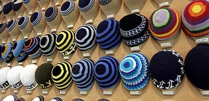 Мярка за шапка ли ни взимат евреите?